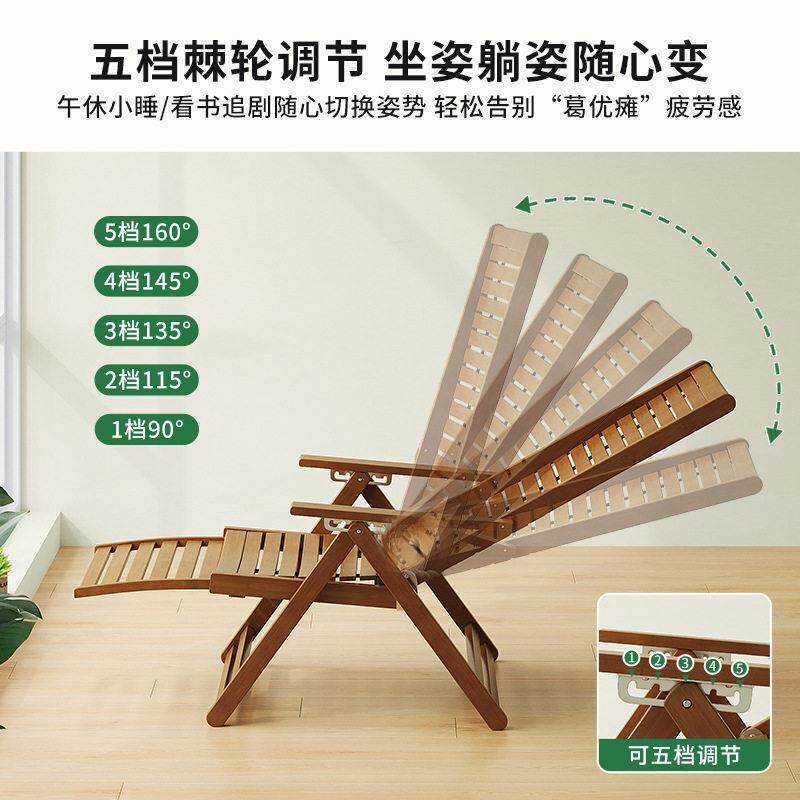 躺人椅午休0002折叠椅夏季椅凉椅家用摇可坐可躺靠老人休闲椅子椅