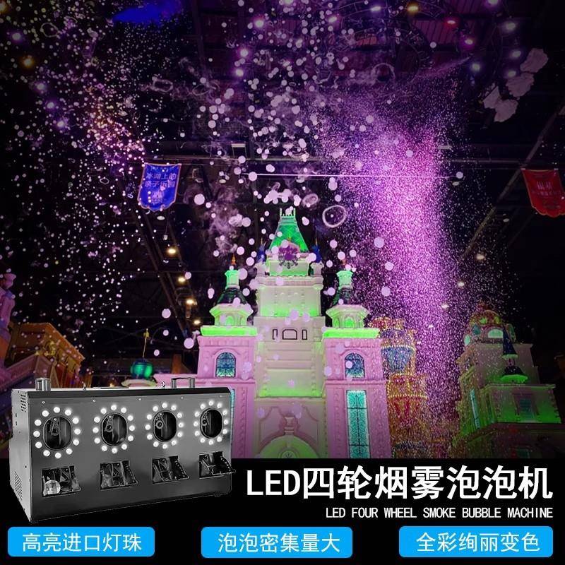防雨防四孔烟全雾泡泡机动雾泡机景WP1000L区雨雾泡机儿自童乐园
