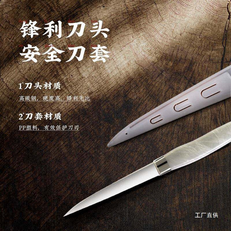 周毅食品雕刻刀刀刻专业雕刀厨师雕花刀水主果310盘果蔬拼雕花工