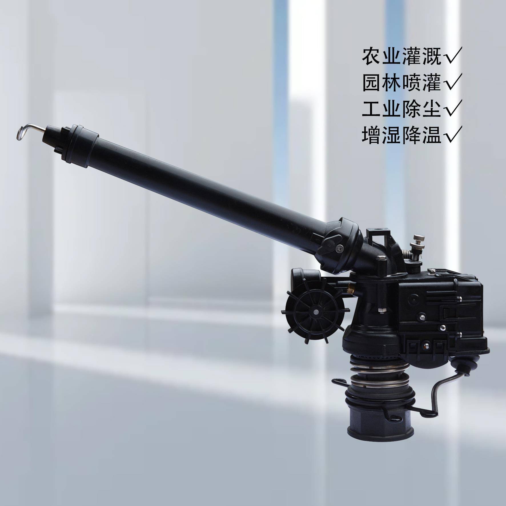 蜗德龙DPL3L5枪T仰角可调灌排喷自动旋转轮蜗ZLR杆工业除尘喷枪