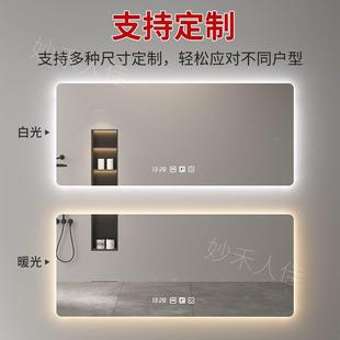 智挂能浴室子卫生镜1间ed带灯壁防雾洗手间触摸屏化妆镜梳妆l台镜