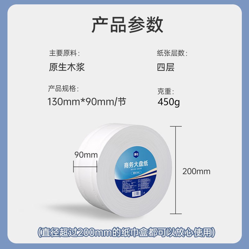 大卷纸厕纸商用i大盘纸酒店卫生间厕所专用卫生纸巾家用实惠装整