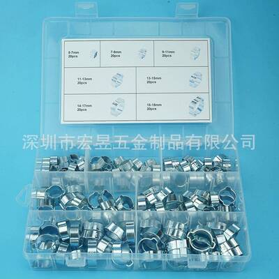 140pcs镀盒锌钢双卡箍通用卡耳圈箍多规格组270合套装装