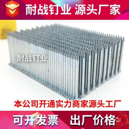 耐战国钢钉t38装修UPUs装潢标st64气动钉镀材锌排质枪钉st15st18