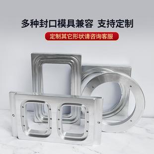 熟餐货盒封口机972饺手压外卖打包机烤肉封膜机子鸭食卤味锁鲜包