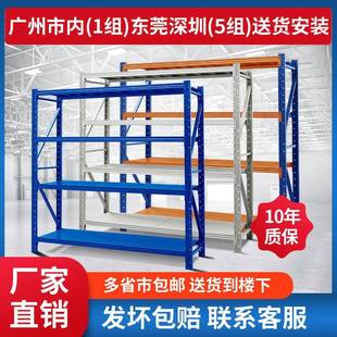 仓储货架轻型重500k架g型架6787层货子灰白色多层置物架四层铁子