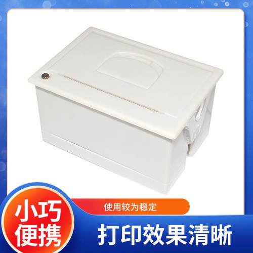 嵌入热敏打嵌印机58m嵌入QR204-T1式打式印机入m式打印单元