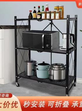厨房折置物叠架免安装碳JW-00563钢可房折带滚轮厨微波炉烤箱收纳