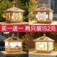 太阳能柱头灯庭院花园楼顶门墩墙头灯大门两用柱子灯直销一件直发