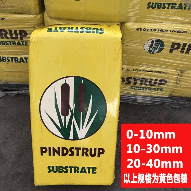 麦品氏托泥炭普土卉绿植兰花营养土多肉栽培花基品氏泥炭质花土泥