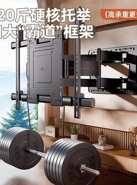 厂视直销加厚伸旋转工内嵌壁挂架75/FS85/100/缩120寸电视机电架