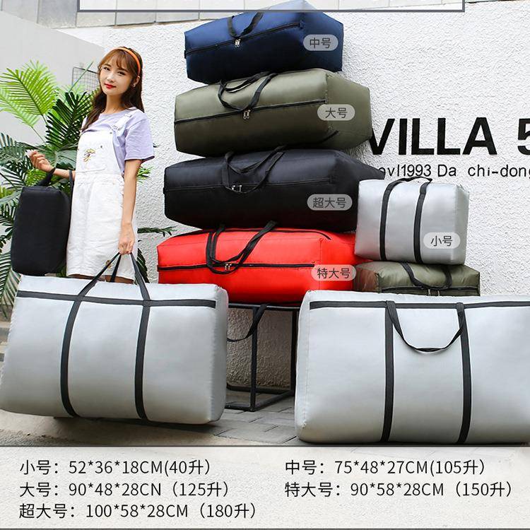 打包量搬家袋批整发加厚牛布行李收纳袋大搬家袋容开津学季杂物理