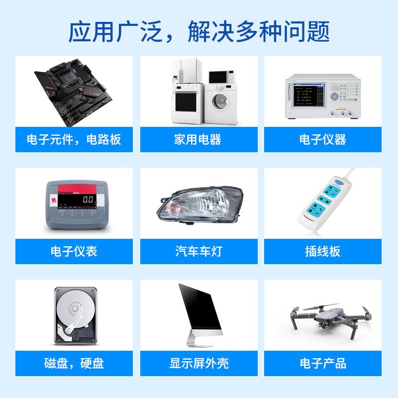 温JL-95耐高食品级硅胶胶水高温50度20密封防水YVL绝缘无气味胶水