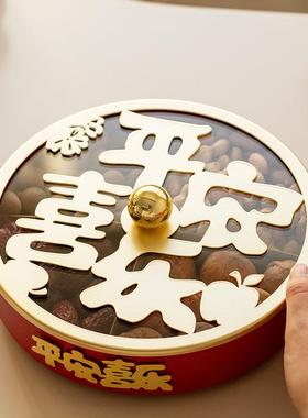 平安喜乐干中VLS果盘家用厅果茶几糖盘带盖创意轻客奢红色新式零