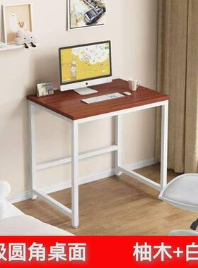 简易小桌靠墙屋IOJ边几单子层置架物出租台式