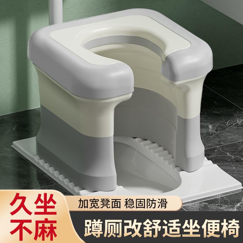 防滑加坐便凳蹲坐厕厕老人厚家用椅子蹲坑神器便携改无品牌/式可