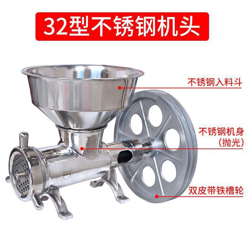 3型不锈钢绞2肉机商用大功率机头绞辣XPL椒灌肠搅肉糍机碎肉机机