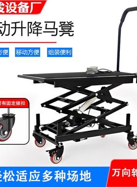 电动降马凳机内降升平台瓦工用加厚QZX室装修贴升砖2米折叠电动马