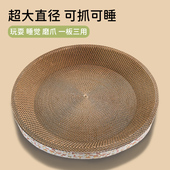猫抓板耐磨不掉屑猫窝四季 通用圆形瓦楞纸特大号猫抓板盆猫咪玩具