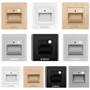 家用嵌入式人体感应地脚灯插座灯led踢脚酒店过道楼梯智能踏步灯