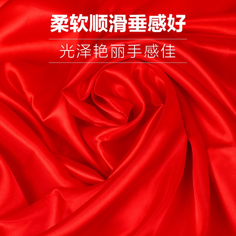 红布红绸布绸缎布开业揭幕剪彩红节庆布艺用品