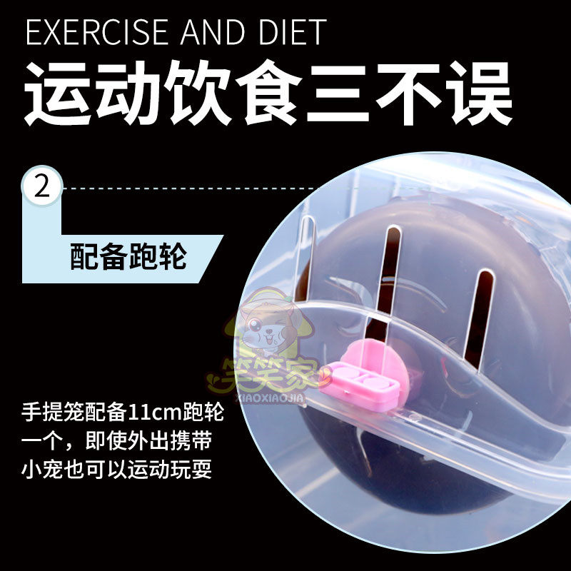 【笑笑家】仓鼠金丝熊小宠物手提外带笼子全景透明外出盒笼子用品,宠物/宠物食品及用品,笼子,淘宝优惠券,粉丝福利购,淘宝优惠卷