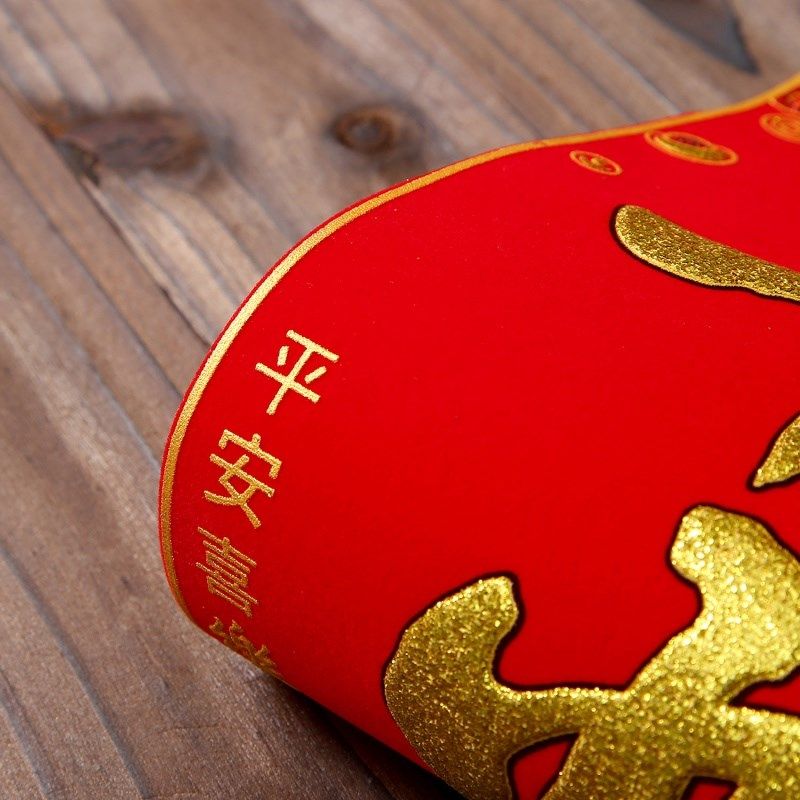2025蛇年绒布对联别墅大门家用新款新春创意春联过年春节用品大全,节庆用品/礼品,对联,淘宝优惠券,粉丝福利购,淘宝优惠卷