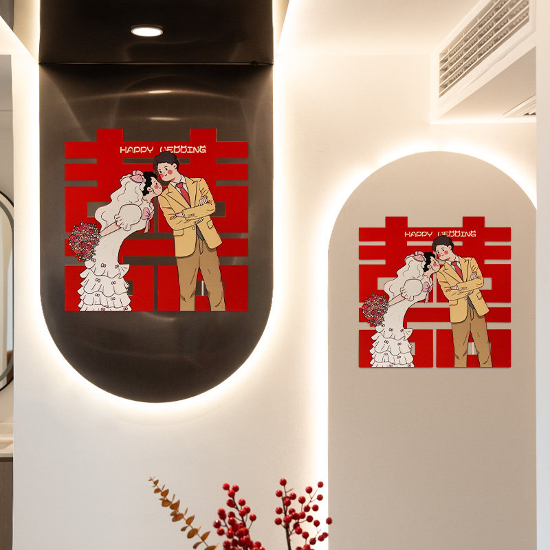 超大立体喜字落地kt板婚房布置摆件套装订婚宴婚礼装饰蜂窝球立柱,节庆用品/礼品,婚房装扮用品,淘宝优惠券,粉丝福利购,淘宝优惠卷