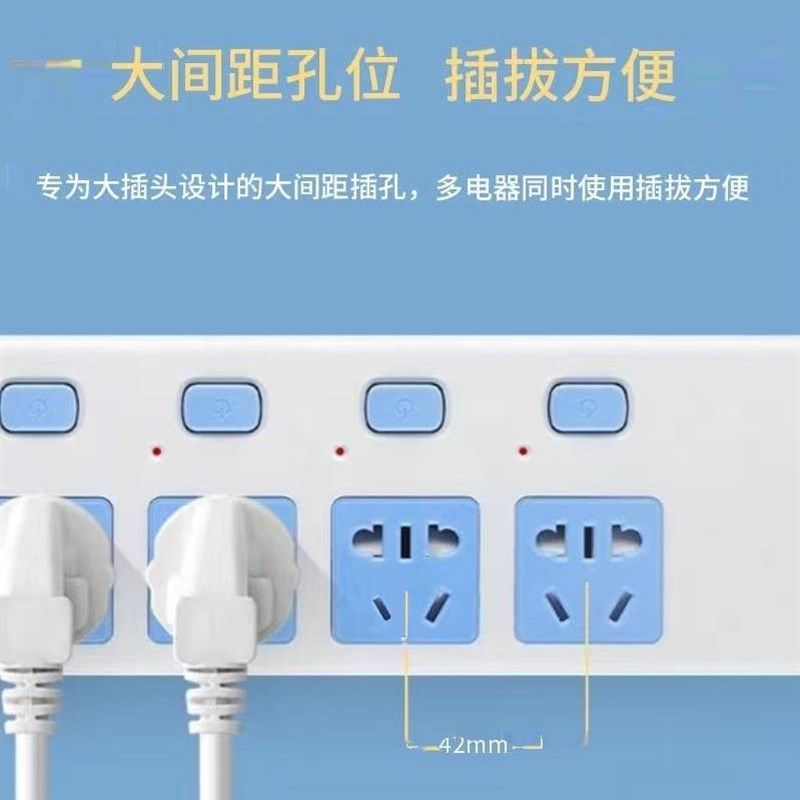 带线插座面板家用多孔纯铜插排插长线多功能学生宿舍拖线板接线板,电子/电工,接线板,淘宝优惠券,粉丝福利购,淘宝优惠卷