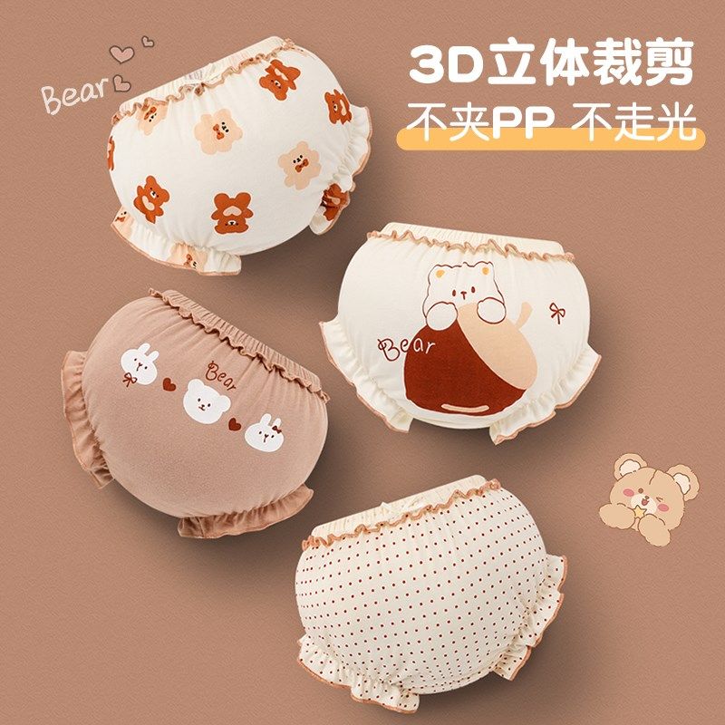新生儿童内裤纯棉女童三角裤男宝宝婴儿女孩中小童幼儿短裤不夹pp,童装/婴儿装/亲子装,内裤,淘宝优惠券,粉丝福利购,淘宝优惠卷