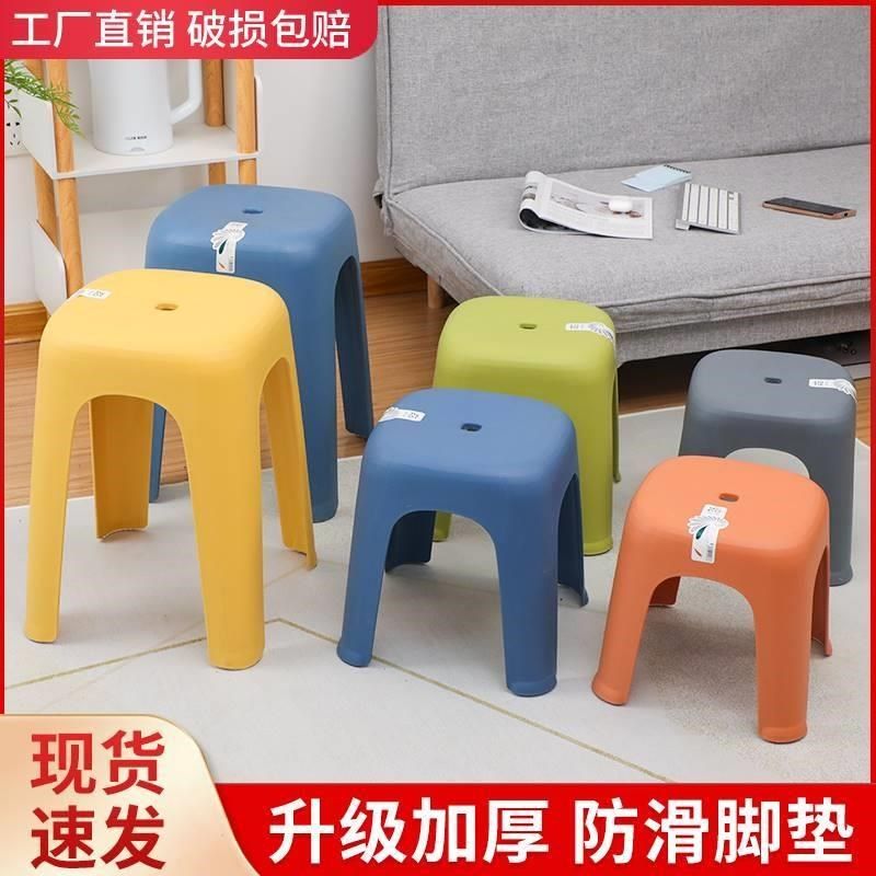 新款塑料加厚家用熟胶高凳防滑椅子可叠放不占空间餐桌板凳特厚,住宅家具,智能床头柜,淘宝优惠券,粉丝福利购,淘宝优惠卷