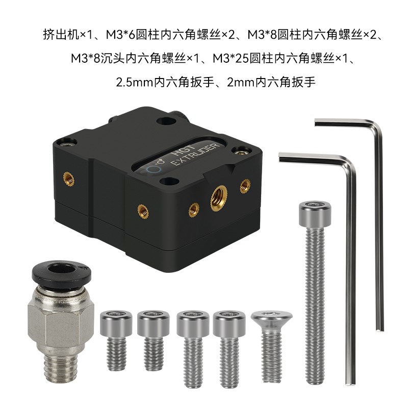 3D打印机配件 新款HGT双齿轮挤出机 减速双齿轮送料软性耗材可用