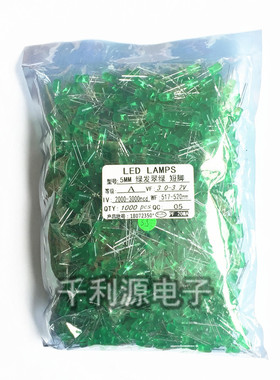 5MM 蓝发蓝 发光二极管 蓝色 高亮 LED 短脚 F5蓝发蓝 一包1000只