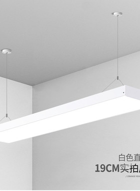 办公灯商用白色led长条灯办公室吊灯工作室超市舞蹈室教室条形灯