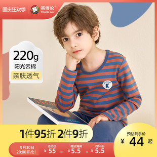 英博伦儿童保暖内衣宝宝纯棉男童秋衣秋裤套装全棉睡衣女童棉毛衫