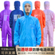 无尘服连体带背贴背标有口袋男透明卡槽橙色背袋胸袋洁净车间定制