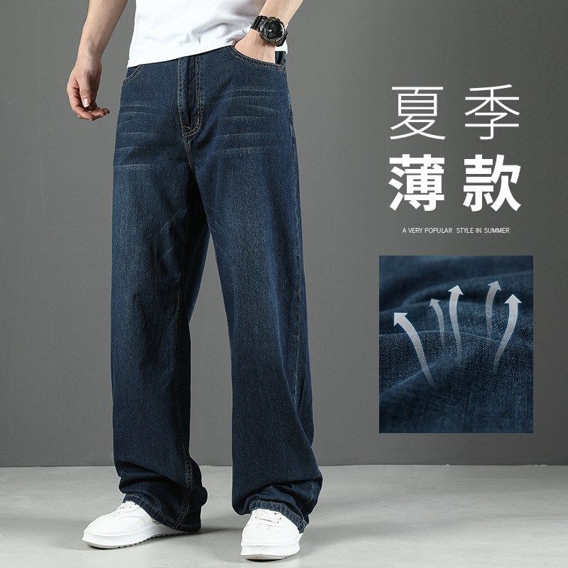 2023夏季薄款牛仔裤男宽松直筒大码休闲阔腿裤纯棉舒适男装长裤子,男装,大码下装,淘宝优惠券,粉丝福利购,淘宝优惠卷
