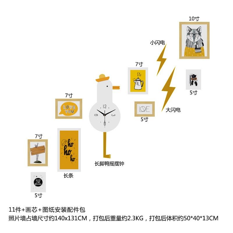 网红楼梯照片墙相框组合装饰画免打孔 酒店走廊过道壁画摇摆挂钟