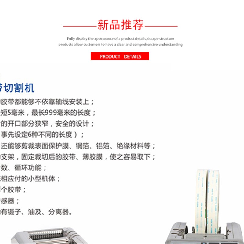 包邮白光方形圆盘胶带胶纸切割机M1000/M1000S/Z-CUT9/Z-CUT2