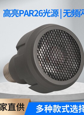 餐饮餐厅专用可调焦射灯e27螺口led射灯杯cob侧面发光聚光灯泡