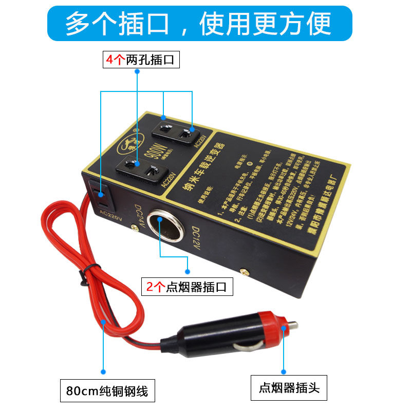 汽车多功能车载逆变12v24v转220v伏大功率变压通用电源转换器插座