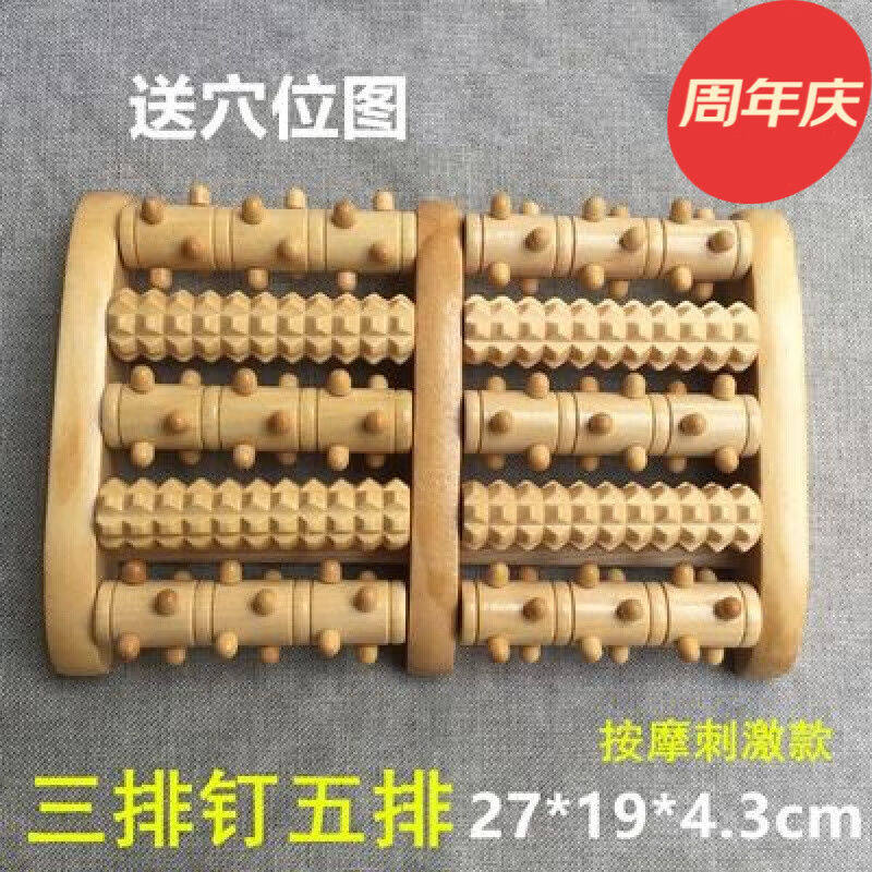 足部穴位滚轮老年人脚底按摩器保健实木足底按摸器家用安摩脚板三
