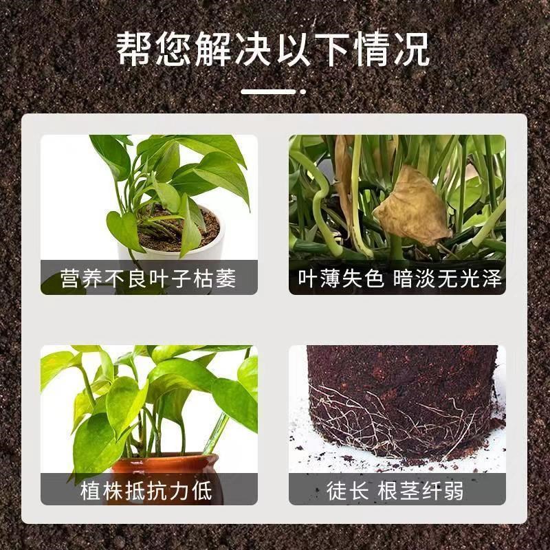 营养液植物通用型浓缩养花肥料盆栽绿植家用液体肥绿萝发财树稀释