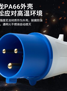 工业航空插头插座暗装连接器公母转换器380三相电3芯4芯5芯32A16A