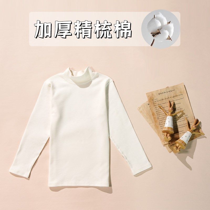 A类男女童半高领打底衫纯棉加厚中领棉毛衫 儿童男孩圆领保暖内衣