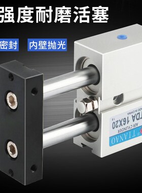 天奥TIANAO气缸TN(TDA)10/16/20/25/32*20*30*50一进一出双轴小型