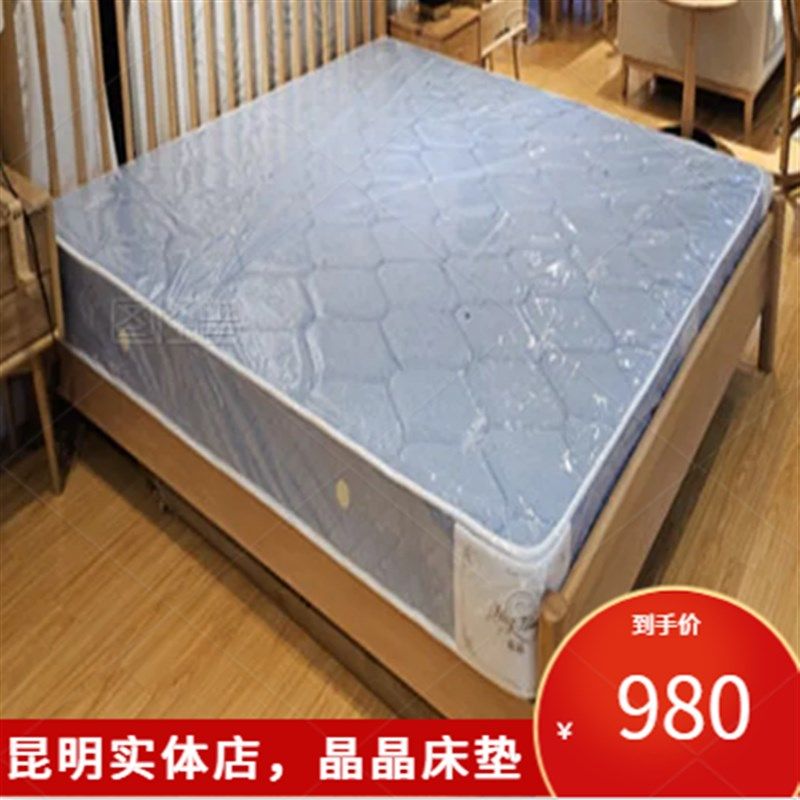 晶晶床垫厚弹簧床垫软硬席梦思护脊偏硬无甲醛防螨儿童床垫昆明