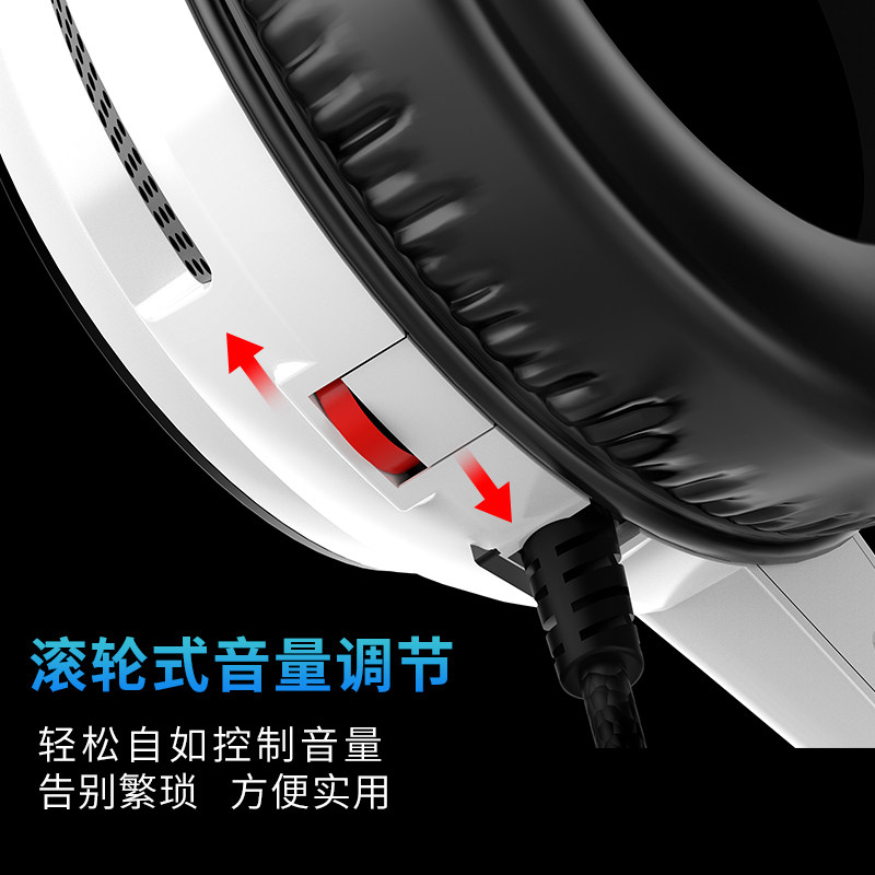 今盾 V1电脑有线耳机头戴式带麦克风吃鸡游戏笔记本手机通用耳麦