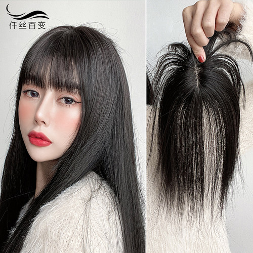 真发丝3D齐刘海假发片女遮白发盖头顶补发块自然无痕漫画刘海假发