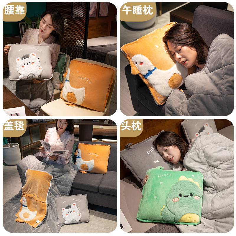 抱枕被子两用加厚毯子午睡办公室折叠二合一枕头被空调汽车载靠枕